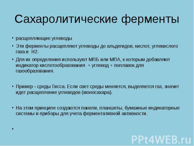 Методическая разработка практического занятия "культивирование бактерий" для студентов медицинских колледжей