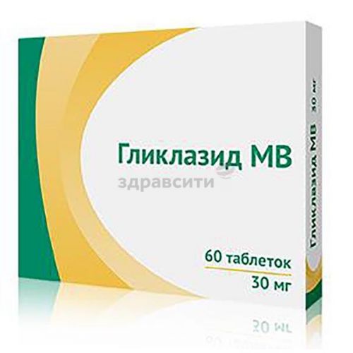 Гликлазид в таблетках - инструкция по применению, состав, дозировка, противопоказания, аналоги и цена