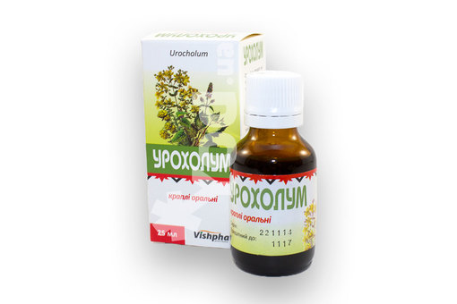 Урохолум