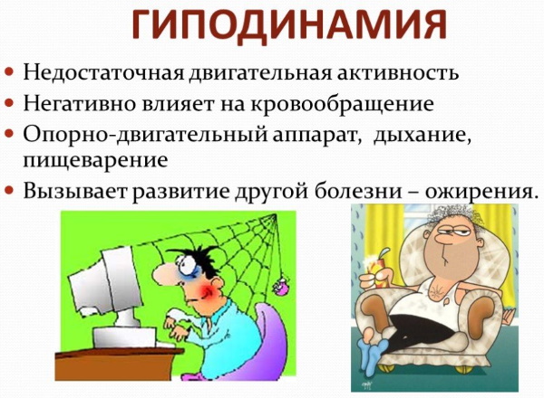Гепатопротекторы