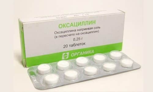 Оксамп-натрий порошок инструкция по применению