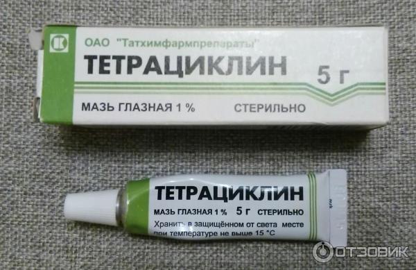 Тетрациклиновая мазь глазная: состав и инструкция по применению