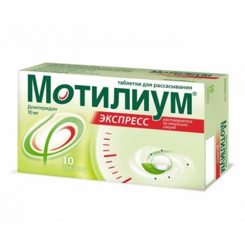 Мотилиум. инструкция по применению для детей. цена, аналоги, отзывы