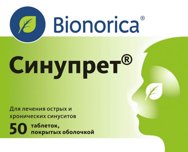 Синупрет: инструкция по применению таблеток и для чего они нужны, цена, отзывы, аналоги