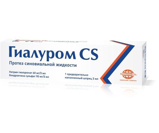 "остенил", "гоу-он" или "нолтрекс"?
