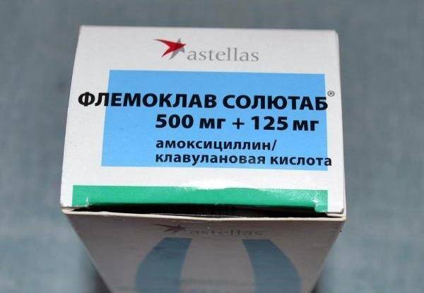 Флемоклав Солютаб Flemoclav Solutab