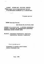 Определение лекарственной резистентности микобактерий туберкулеза
