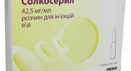 Солкосерил. от чего помогает мазь, лечебные свойства, показания к применению