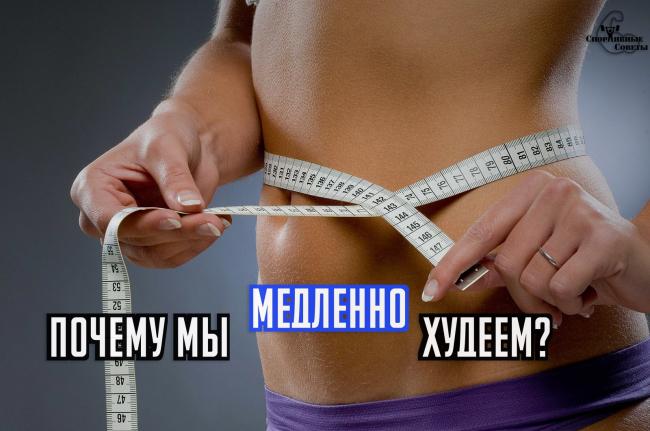 Как похудеть за неделю на 5-7 кг без вреда для здоровья в домашних условиях: эффективные диеты и упражнения