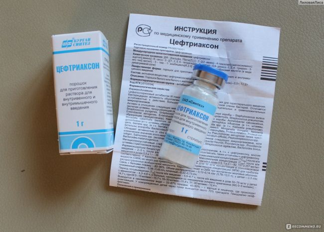 Цефтриаксон уколы: инструкция по применению, показания, дозировка