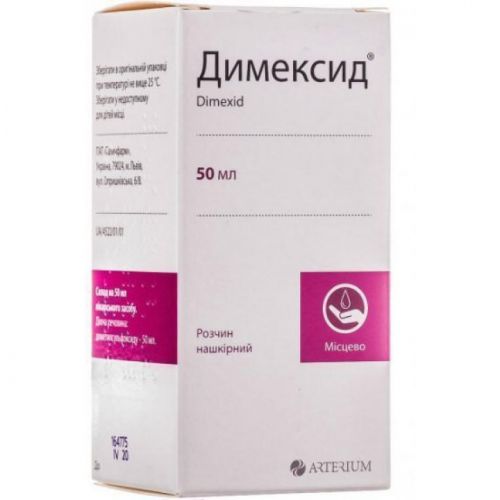 Димексид – для компрессов, лица, волос и не только