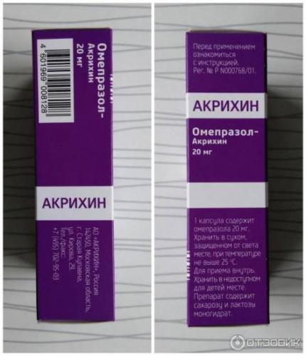 Омепразол акрихин: что лечит и как принимать?