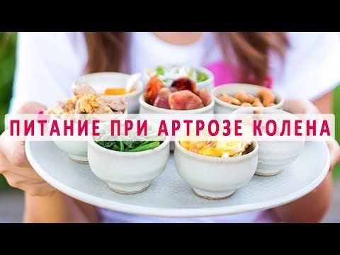 Что нельзя при остеоартрозе