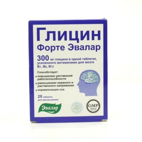 Что такое глицин и для чего он нужен? чистые научные факты плюс инструкция по применению