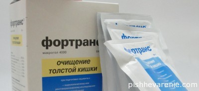 Подготовка к колоноскопии кишечника «фортрансом»: инструкция, диета и полезные советы