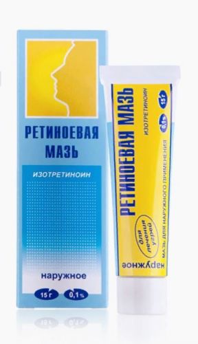 Ретиноевая мазь – инструкция, применение от прыщей, отзывы, цена, аналоги