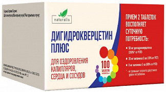 Шипучие таблетки "магний+калий доппельгерц": состав, инструкция по применению, отзывы