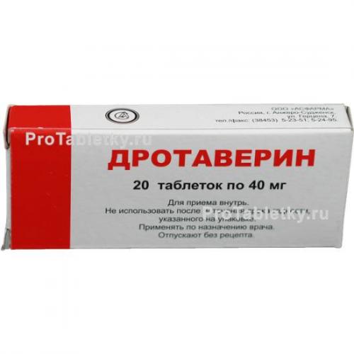 "но-шпа": инструкция по применению, отзывы, аналоги