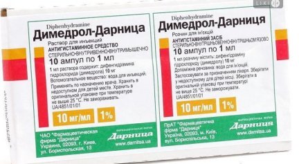 Апоморфин — википедия