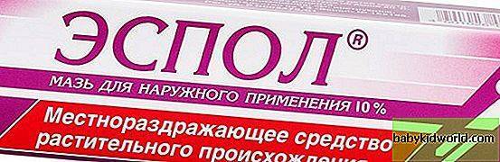Мазь Grindex Капсикам болеутоляющая разогревающая - отзывы