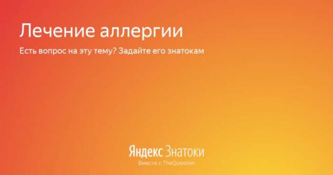 Что такое токсикодермия, причины и лечение токсико-аллергического дерматита
