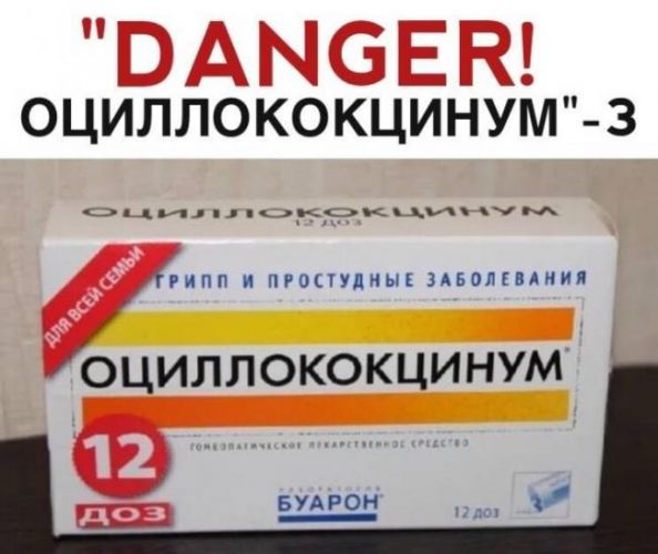 Бисептол при простуде – от чего помогают таблетки взрослым и детям, как принимать