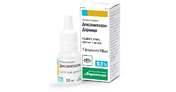 Катаракс капли глазные инструкция цена отзывы