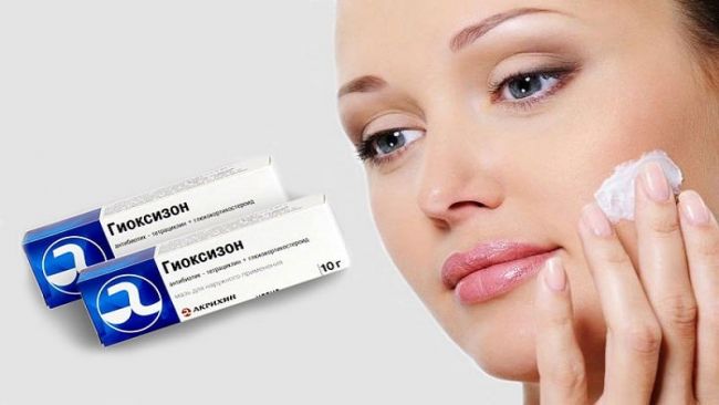 Гиоксизон (gioxyson) инструкция по применению