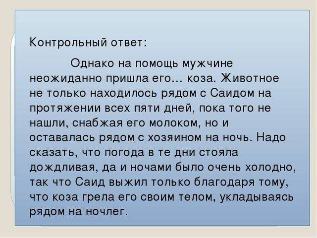 Бактерии- древние организмы - биология, презентации