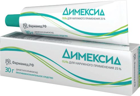 Препарат "димексид": инструкция по применению, аналоги, цены, отзывы