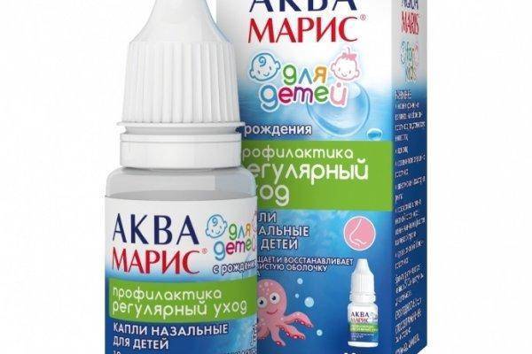 Спрей от отека и заложенности носа