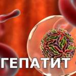 Лечение вирусного хронического гепатита C